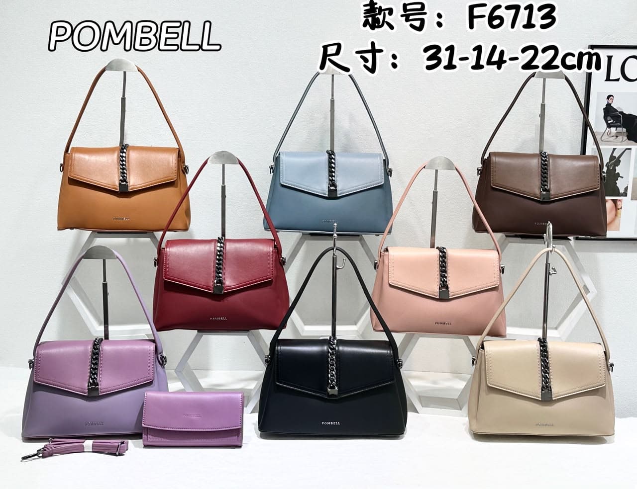 Sac 2 pièces disponible
